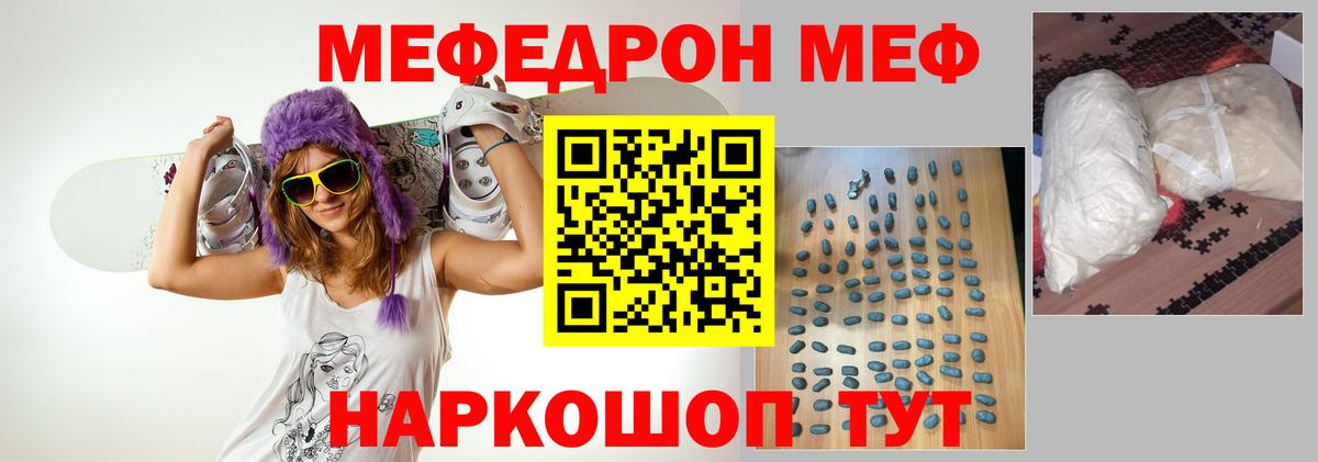 МЕФ 4 MMC  Вход с VPN  МЕФ  Мирный 