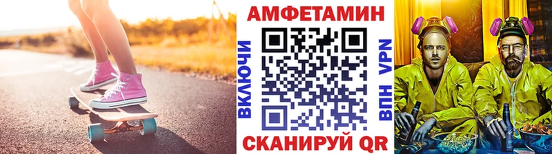 где купить   Мирный  МЕТАМФЕТАМИН кристалл 