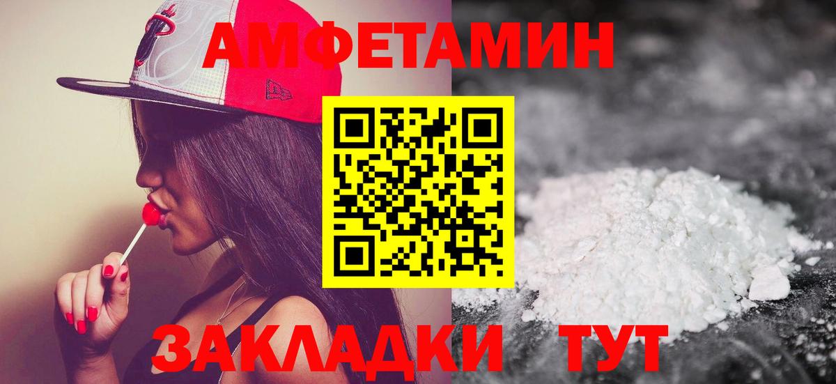 Первитин кристалл  Метамфетамин  Мирный  Вход с VPN 