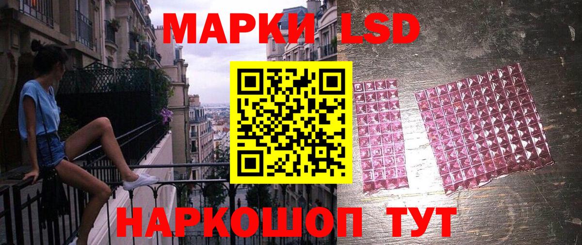 Мирный  Наркотические марки 1,8мг  Наркотические марки 1,8мг  Вход с VPN 