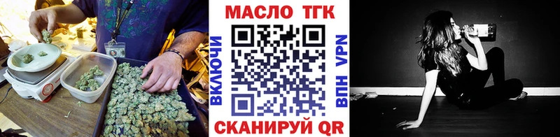 Дистиллят ТГК жижа  Мирный 