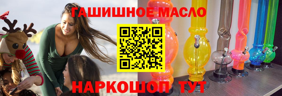 Мирный  ТГК концентрат  Вход с VPN 