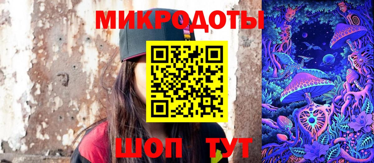 купить закладку  Галлюциногенные грибы Magic Shrooms  Вход с VPN  Псилоцибиновые грибы MAGIC MUSHROOMS  Мирный 
