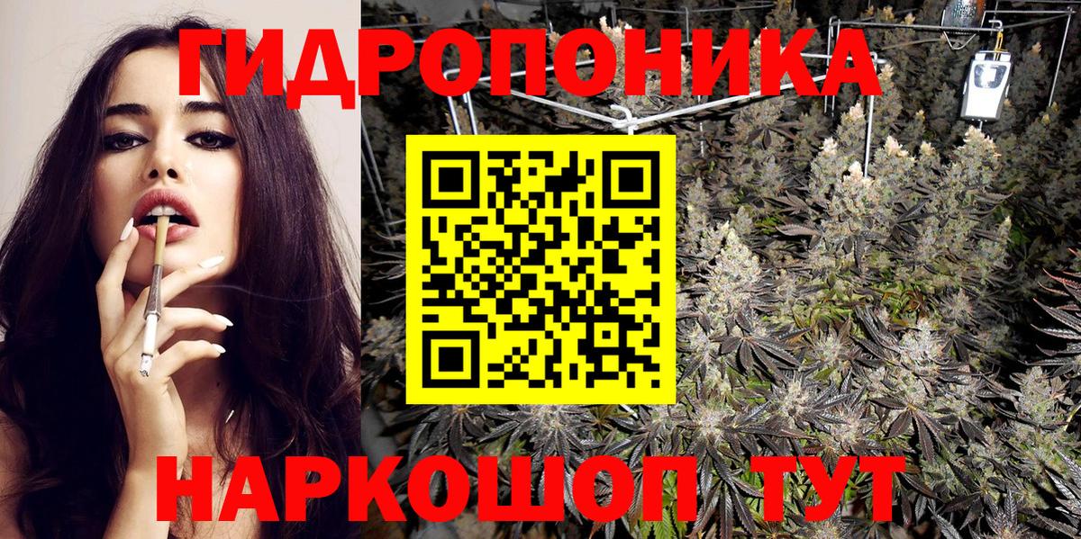 Мирный  Шишки марихуана гибрид  Вход с VPN  Бошки Шишки MAZAR  Марихуана индика 